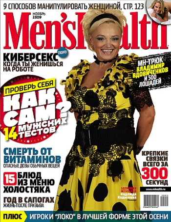 Cover-Kadysheva.jpg