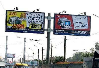 eldorado_technosila.jpg