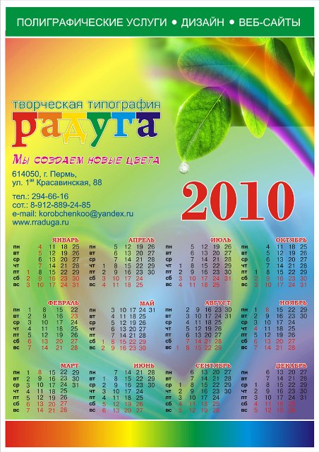 2big201002_3776617_485435.jpg