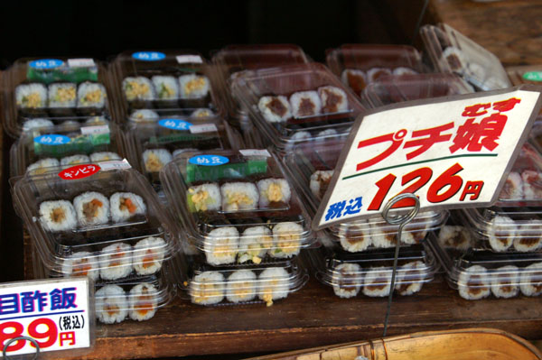 tokyo13 (132).JPG