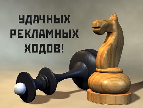 reklama.jpg