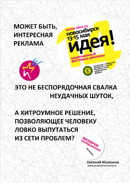 idea-16.PNG