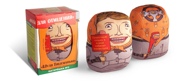 TIMOSHENKO_.jpg