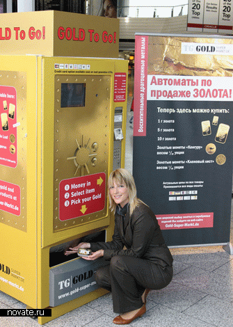 vending_������.gif
