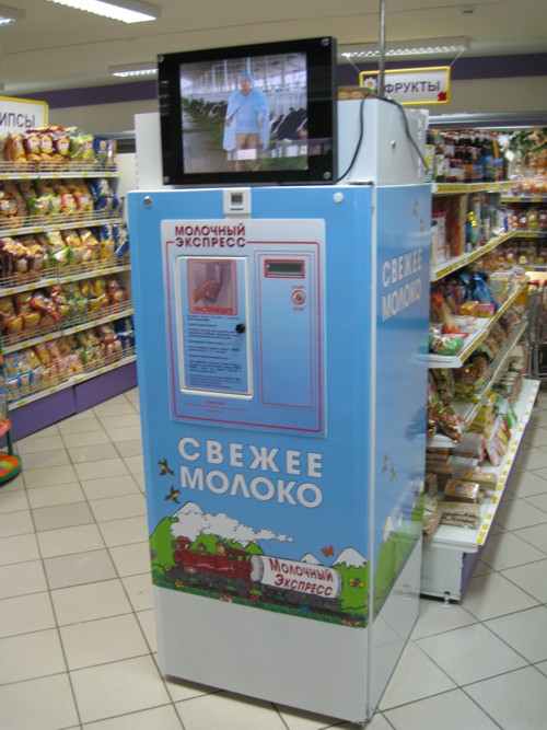 vending_������ ������.jpg