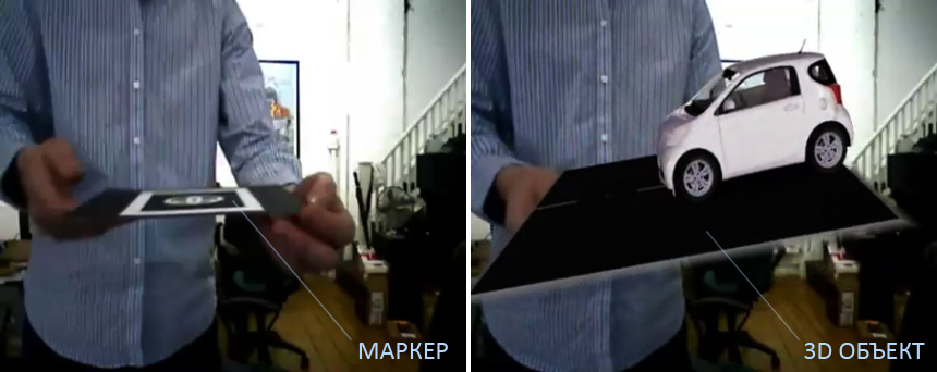 marker-object.jpg