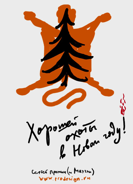 2010_pozdrec.jpg