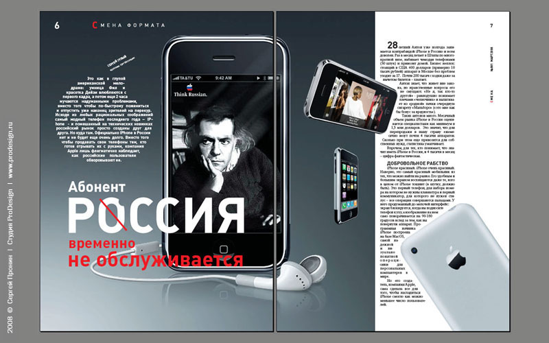 smena_002.jpg