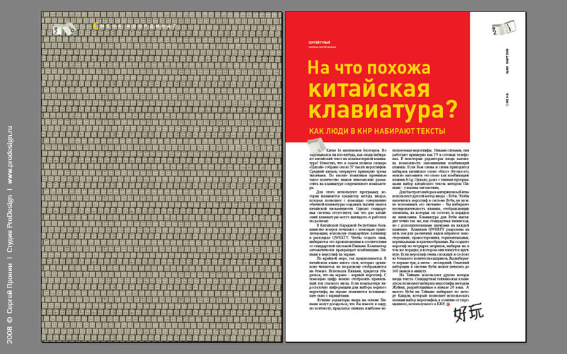 smena_009.jpg
