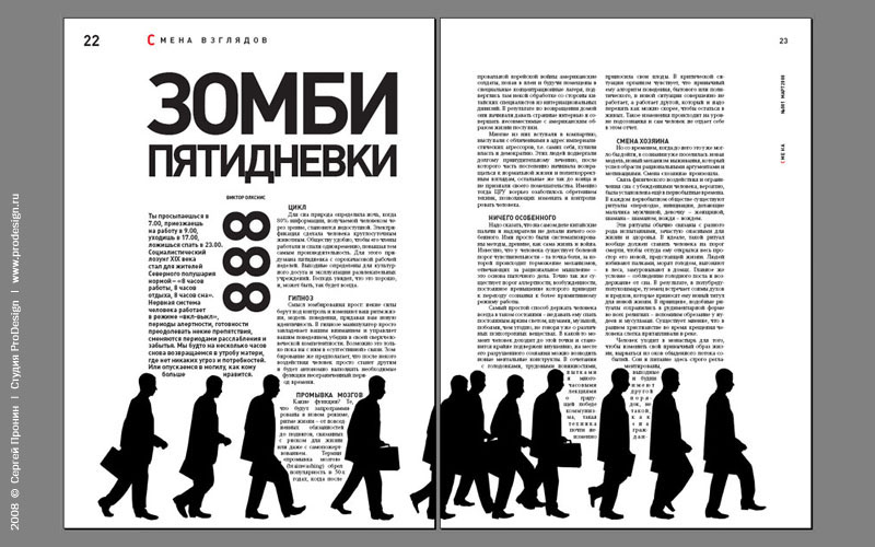 smena_010.jpg