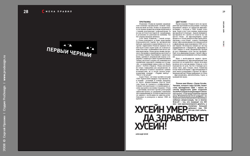 smena_013.jpg