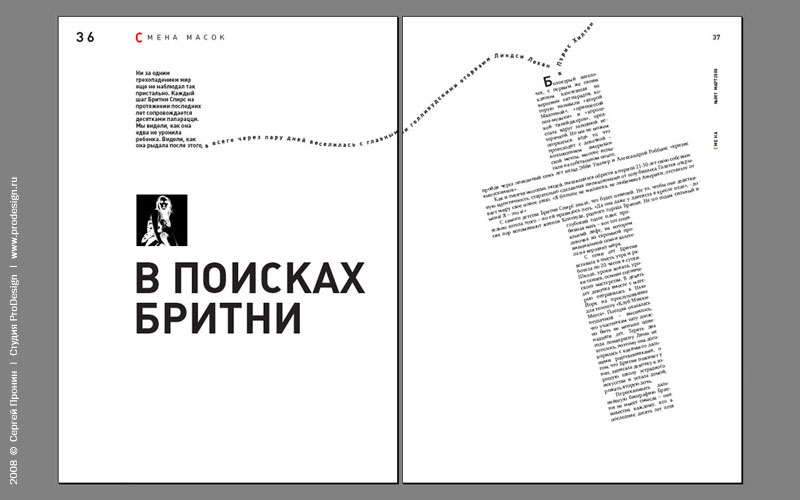 smena_017.jpg