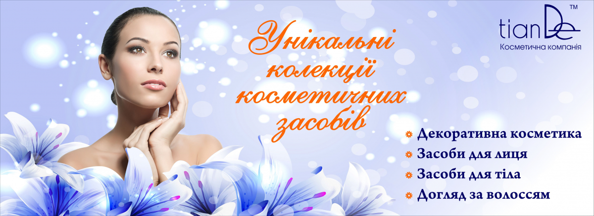 �����_80�220�� �������� ,,TianDe,,.jpg