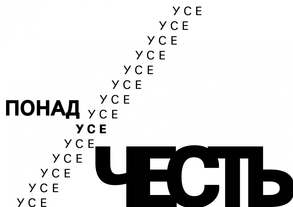 ���������� ������ ����� ����� ��� (���. 1).jpg