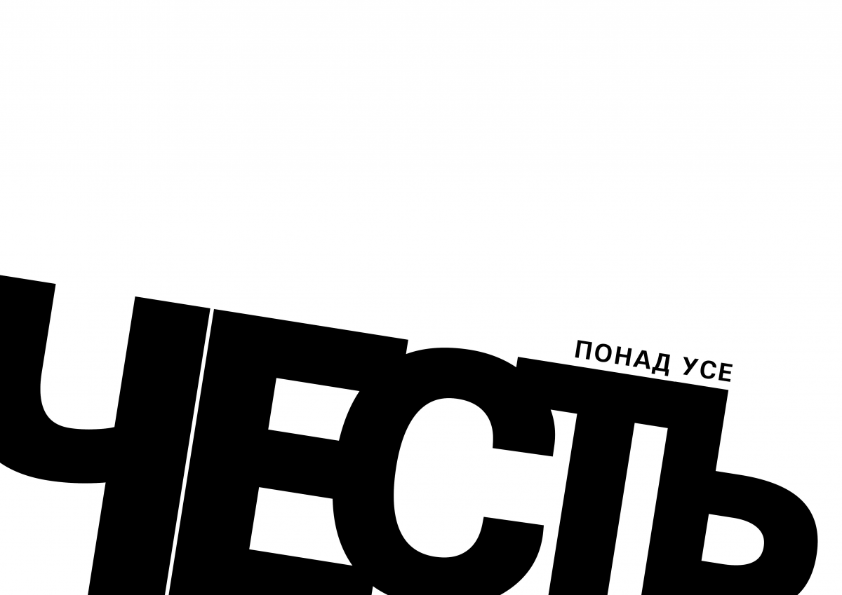 ���������� ������ ����� ����� ��� (���. 2).jpg