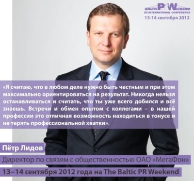 Banner_Lidov_FB.jpg