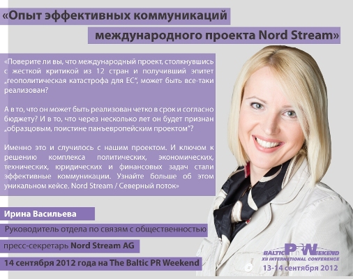 BPRW_Banner_Vasilyeva12.jpg