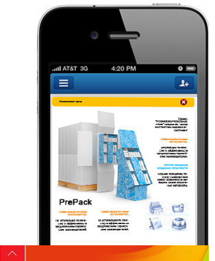 POSMoteka. Products&Services