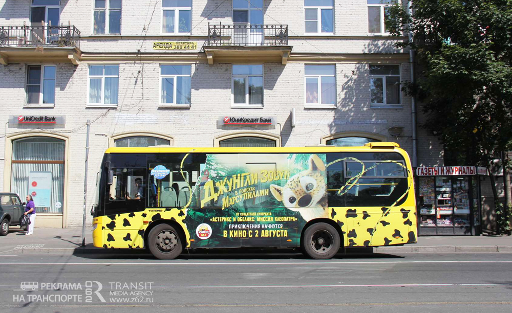 marsupilami.jpg