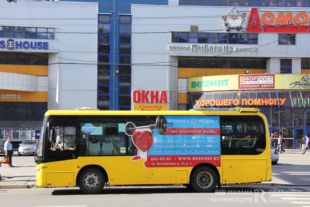 figurnaya obrezka.jpg