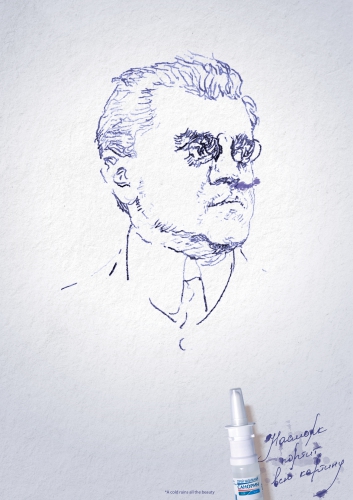 res_serov.jpg