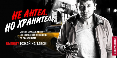 res_NEWtaxi.jpg