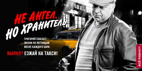 res_NEWtaxi_2.jpg