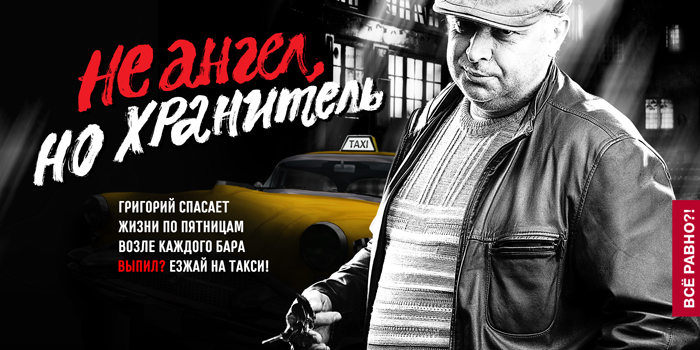 VseRavno_Grisha.jpg