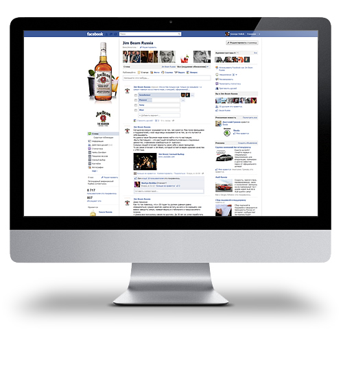 jimbeamsocialmediafacebook