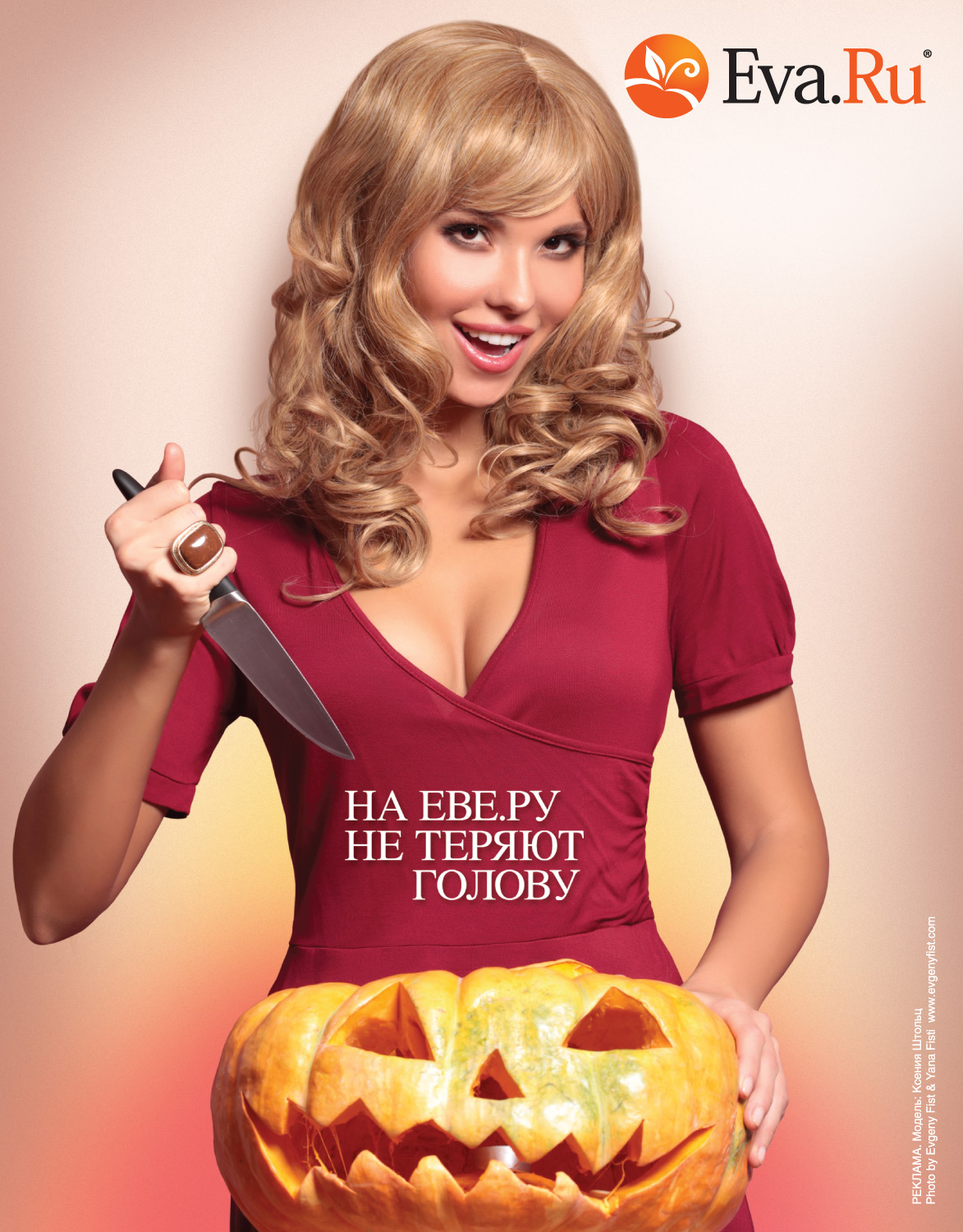 ������� 2012