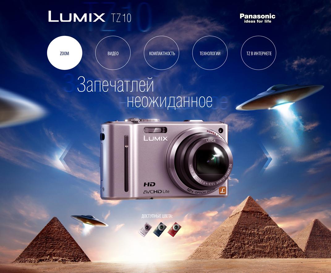 lumix.jpg
