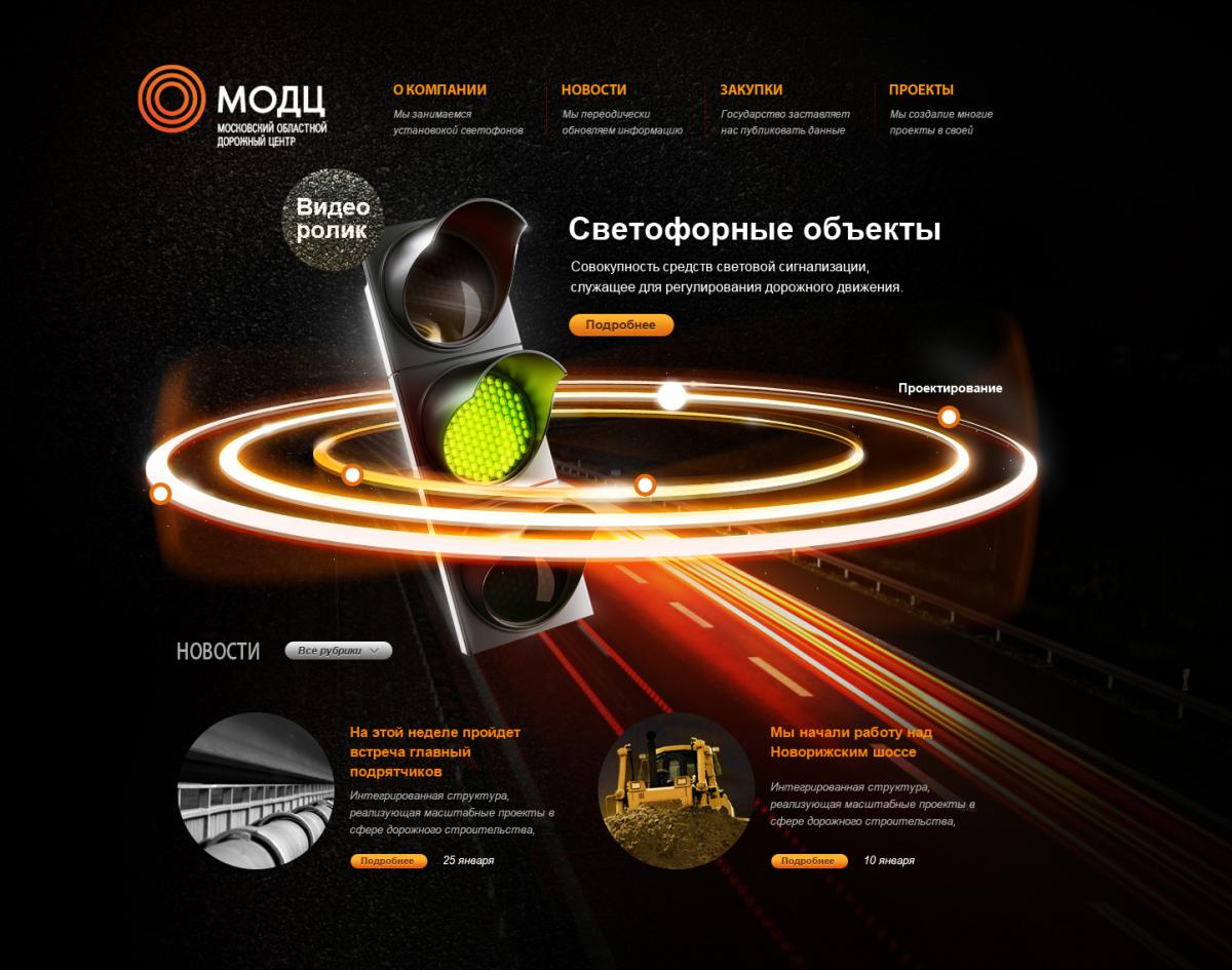 Modc-Design.jpg