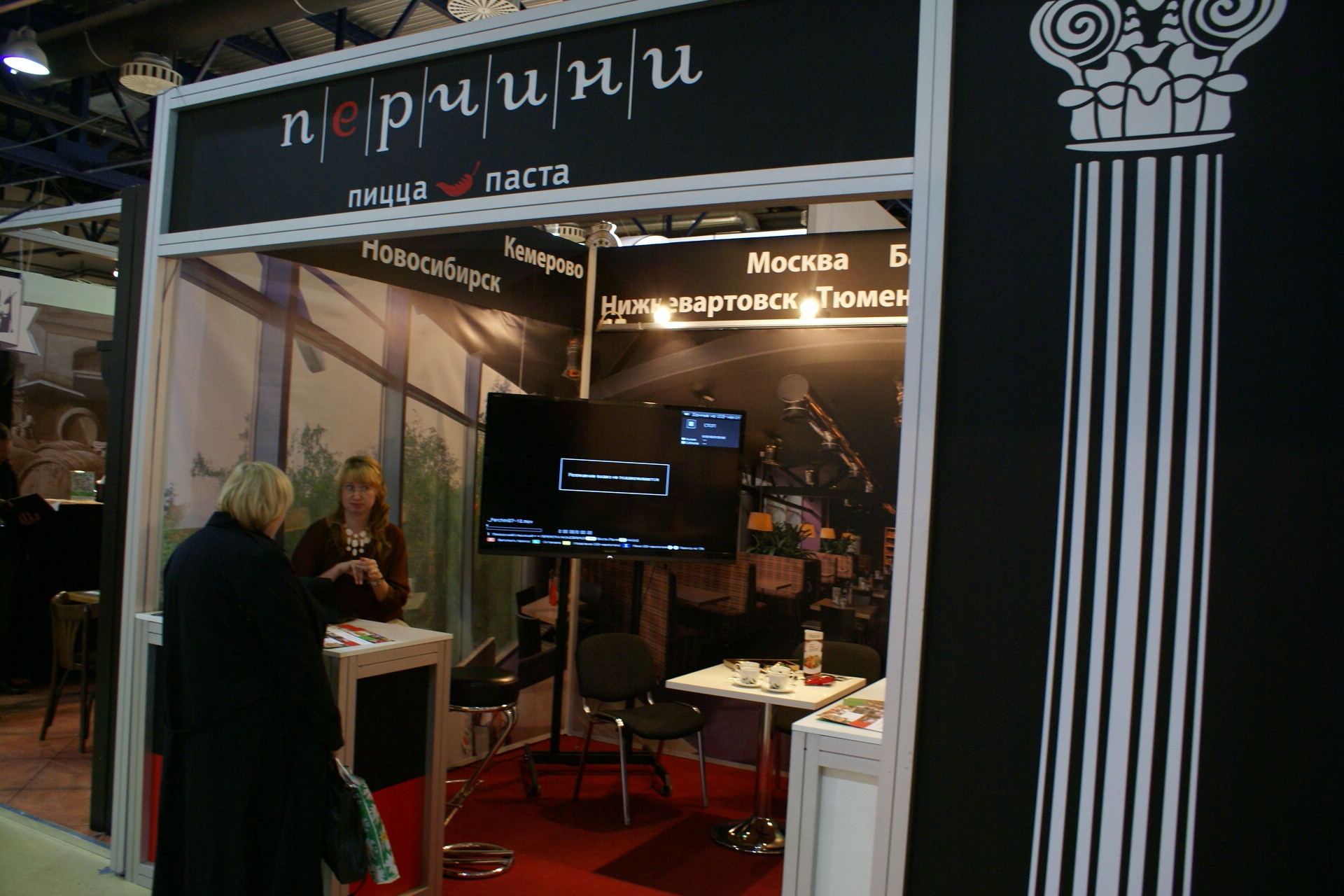 DSC02935.JPG