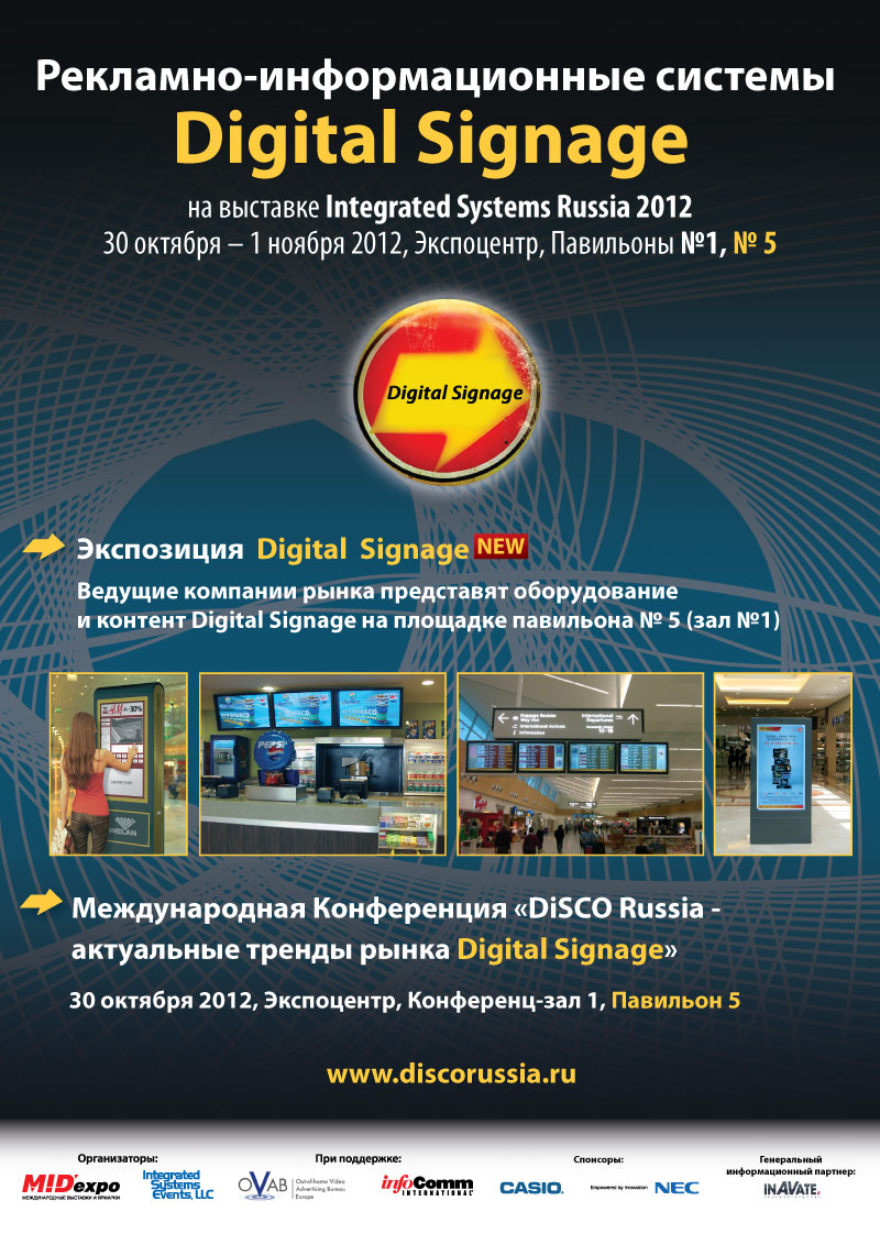 DS12_205x290_OOH_MAG.jpg