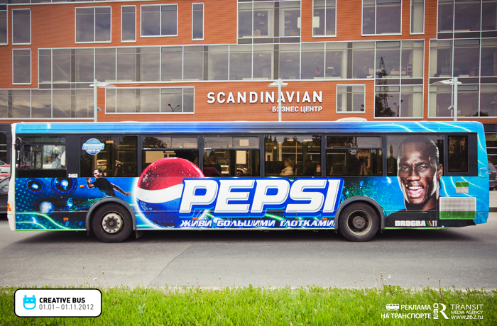 005_pepsi.jpg
