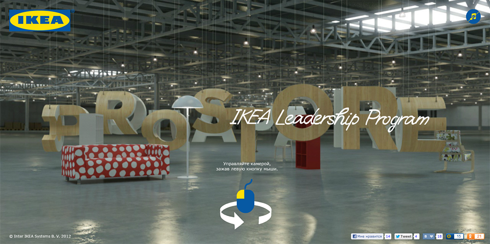 ikeaweb1.jpg