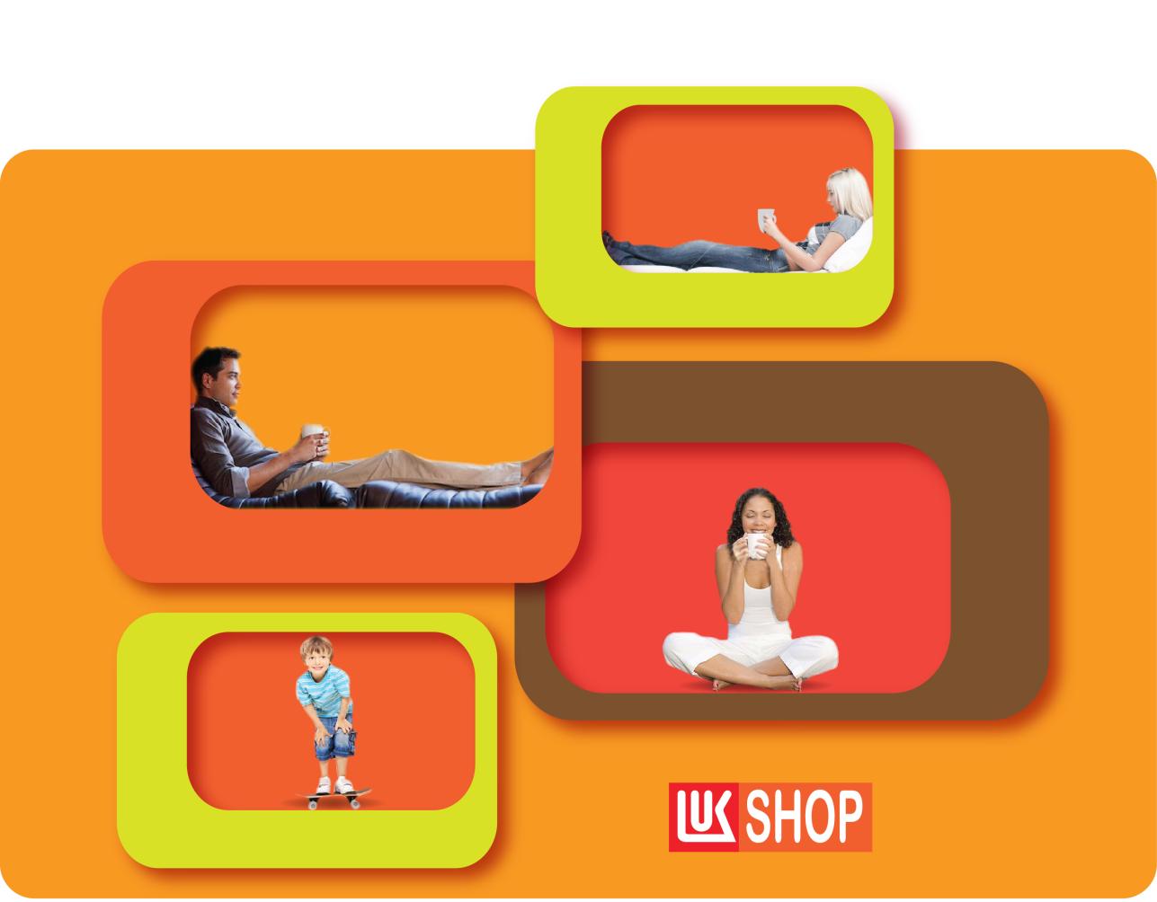 lukShopConcpt.jpg