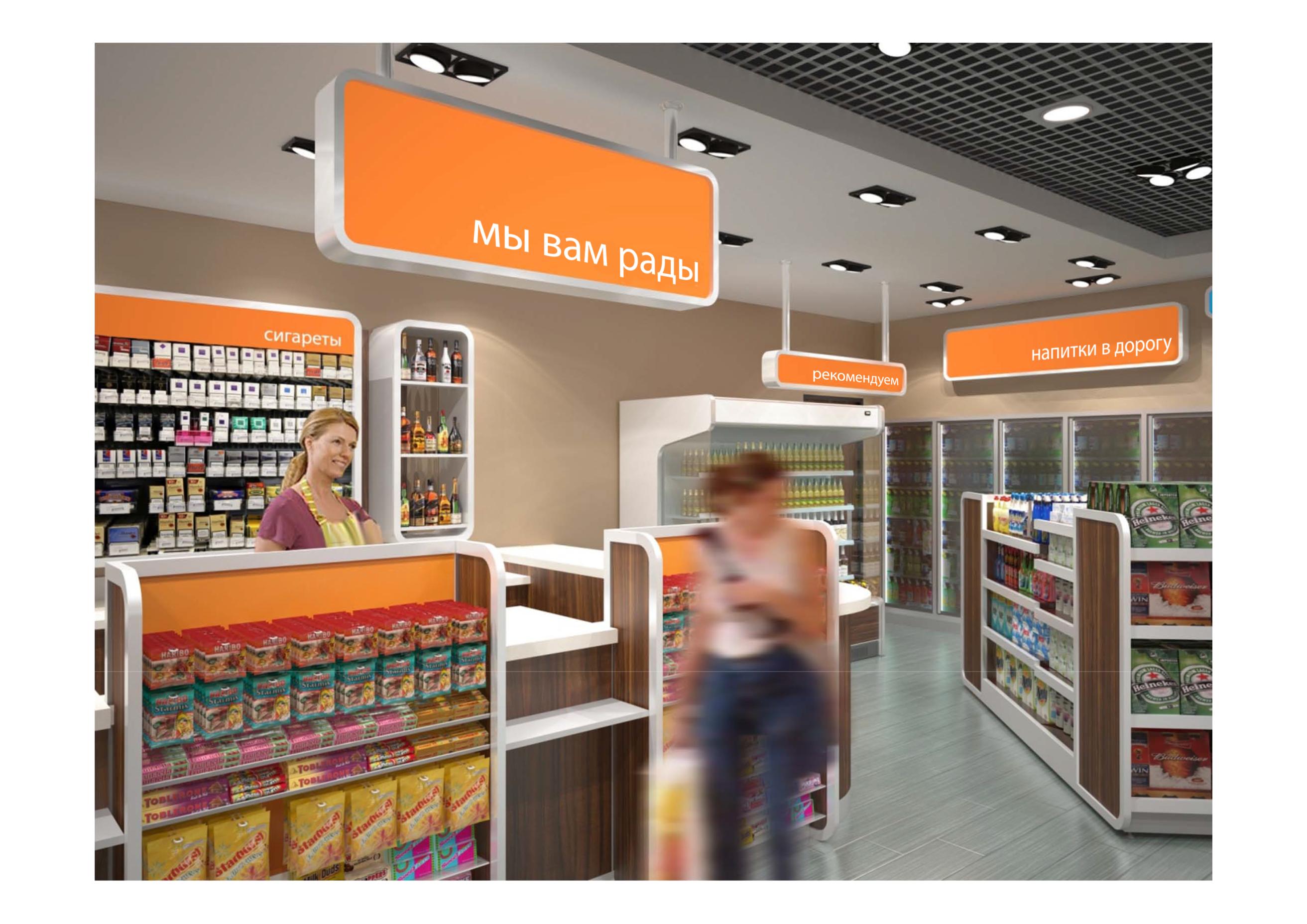 shop111.jpg