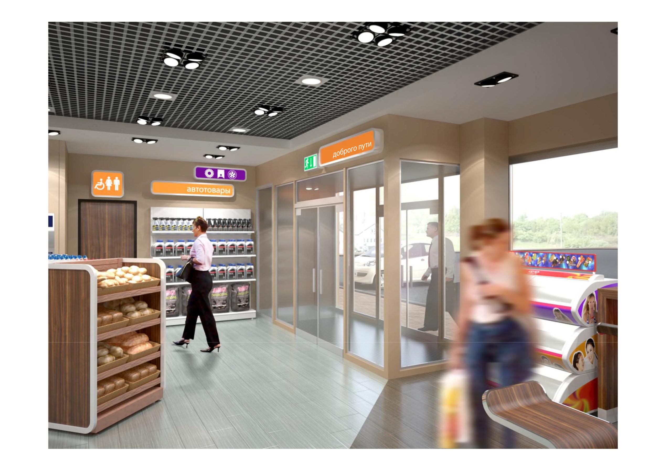 shop222.jpg