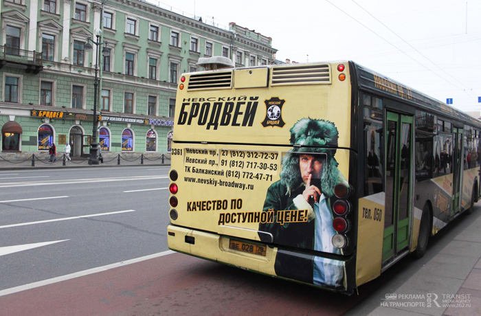 nagiev.jpg
