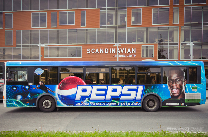 pepsi.jpg