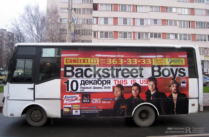 backstreet.jpg