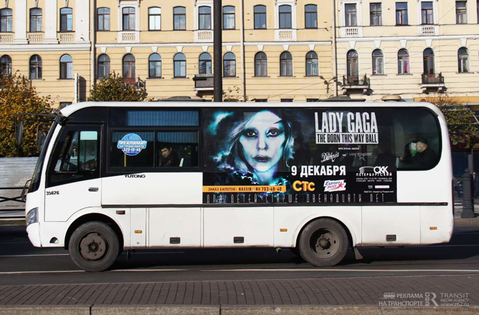 gaga.jpg