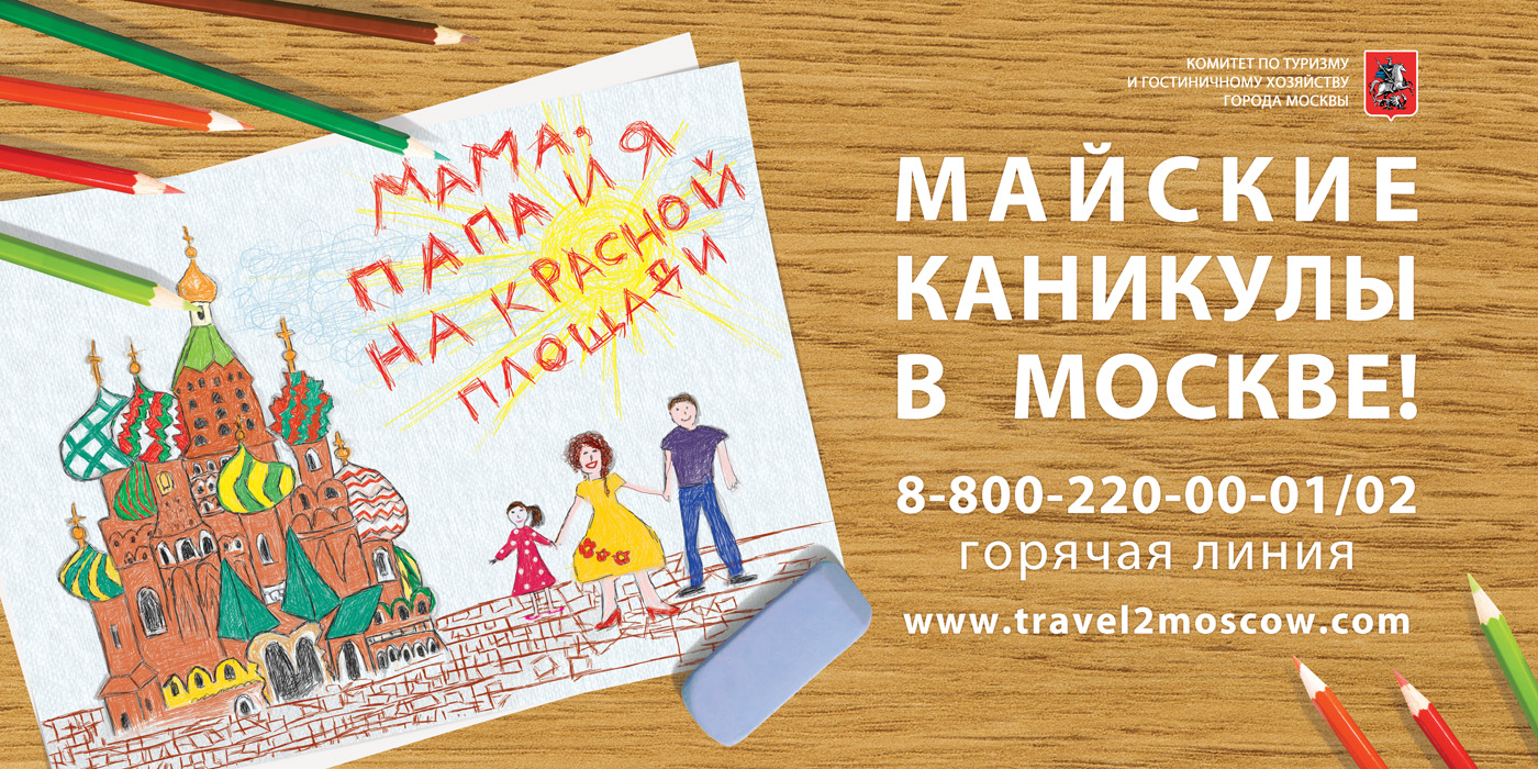 6x3_tourismM_print.jpg