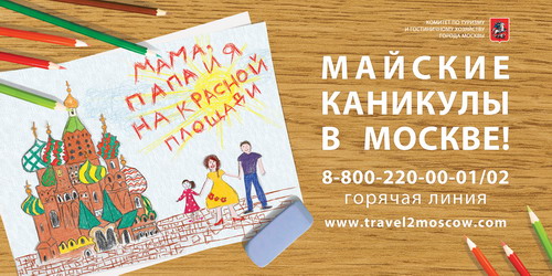 6x3_tourismM_print_.jpg
