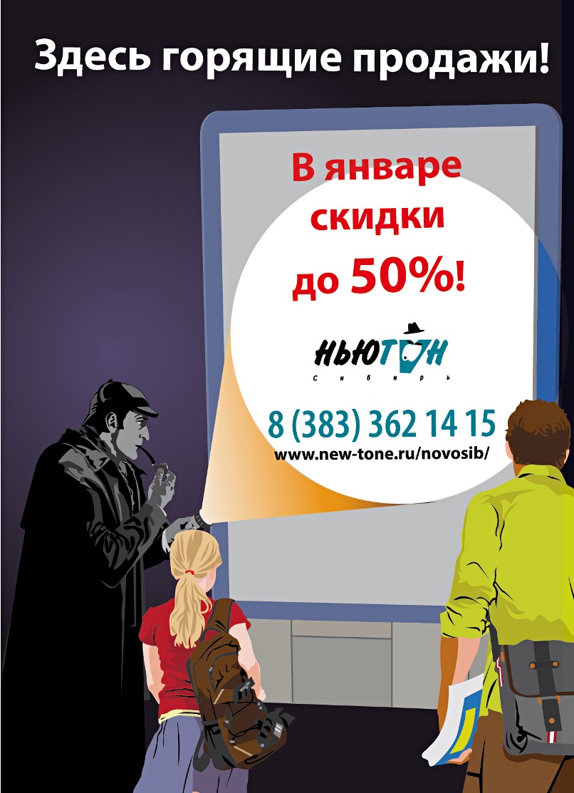 NewTone_PrezLithbox_12112012_24.jpg