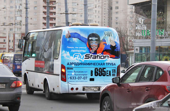 flystation.jpg