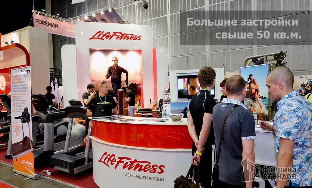mobilnye-vyst-stendy-1.jpg
