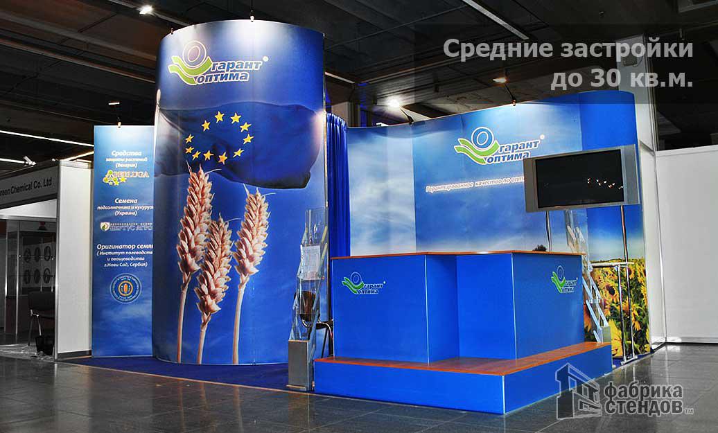 mobilnye-vyst-stendy-2.jpg