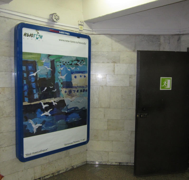 ����������� ������ ������������� 1 IMG_1150.jpg